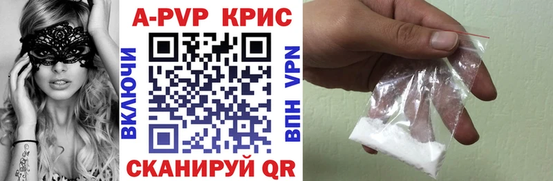 Alfa_PVP СК  цена наркотик  Старый Крым 