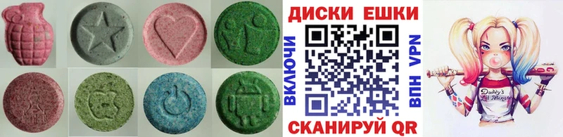 мега рабочий сайт  купить наркотики цена  Старый Крым  ЭКСТАЗИ 99% 