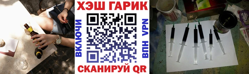 Гашиш Premium  Старый Крым 