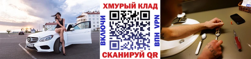 Героин Heroin  Старый Крым 