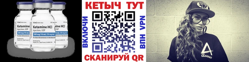 КЕТАМИН ketamine  кракен   Старый Крым 