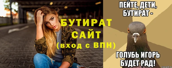 соль курить ск Магас