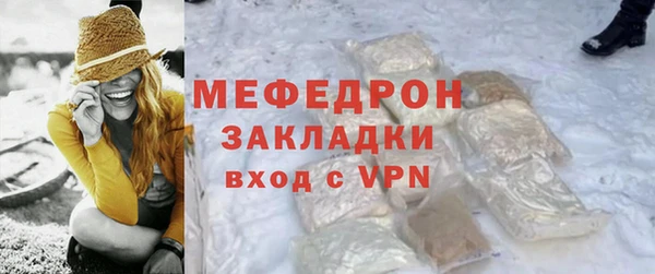 соль курить ск Магас