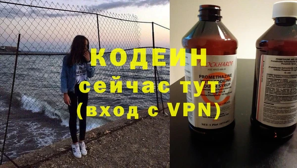 2c-b Лихославль