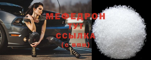 MESCALINE Майский