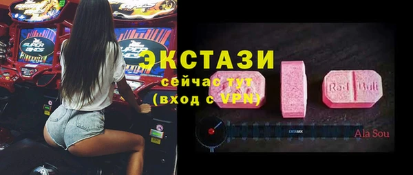 MDMA Лиски