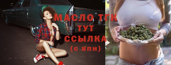 2c-b Лихославль