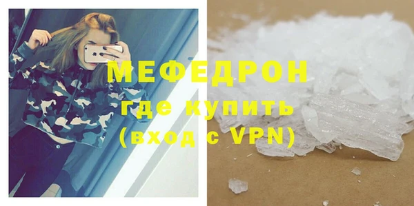 соль курить ск Магас