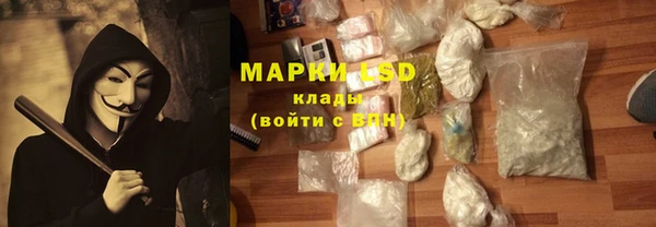 MDMA Лиски