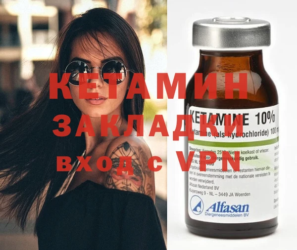 2c-b Лихославль