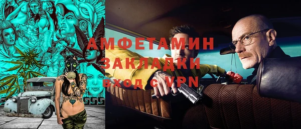 первитин Магадан