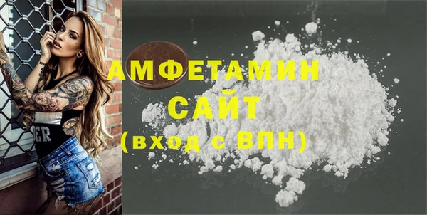 соль курить ск Магас