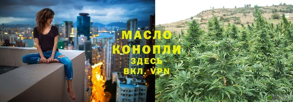 первитин Магадан