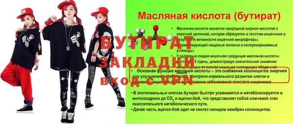 2c-b Лихославль