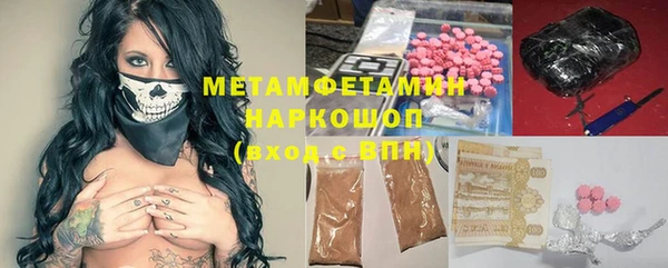 MDMA Лиски
