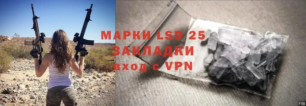 кокаин перу Липки
