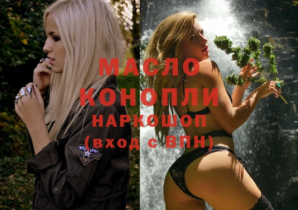 MDMA Лиски