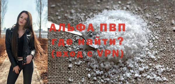 первитин Магадан