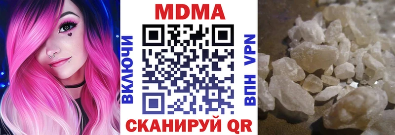 MDMA кристаллы Старый Крым
