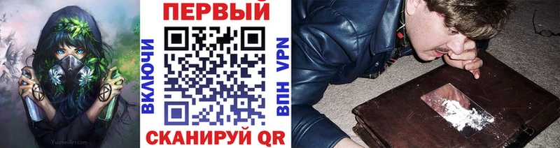 МЕТАМФЕТАМИН кристалл  Старый Крым 