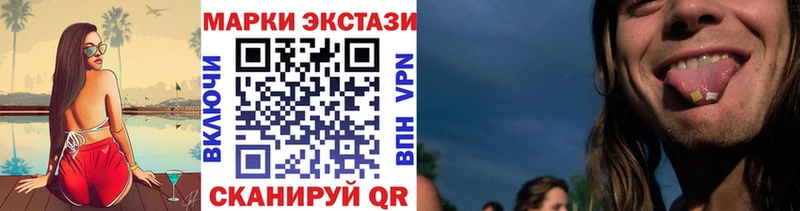 Марки N-bome 1,8мг  Старый Крым 
