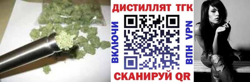 ТГК Wax  Старый Крым 